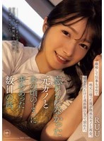 YUJ-061 JAV Movie