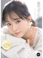 YUJ-063 JAV Movie