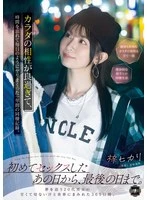 YUJ-065 JAV Movie