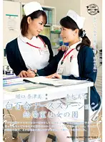 YUYU-008 JAV Movie