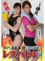 YUYU-015 JAV Movie