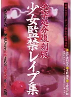 YVRL-001 JAV Movie