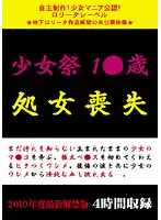 YWBL-002 JAV Movie