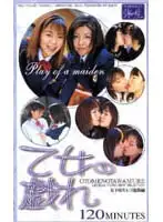 yyi002 - Virgin Fun S********l Lesbian Highlights
