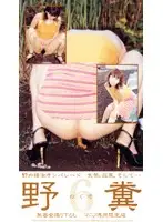 yze006 JAV Movie