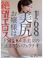 ZBES-007 - Hopeless Erotica: 5'7