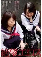 ZBES-035 JAV Movie