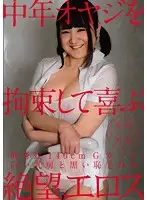 ZBES-039 JAV Movie