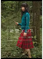 ZBES-040 JAV Movie