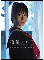 ZBES-041 JAV Movie