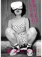 ZBES-042 JAV Movie