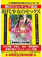 ZBQL-004 JAV Movie