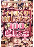 zcbl001 JAV Movie