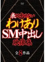 ZDJL-001 JAV Movie
