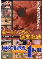 ZDKL-001 JAV Movie