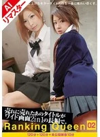 ZET-006ai JAV Movie