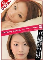 ZET-007ai JAV Movie