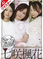 ZET-010ai JAV Movie