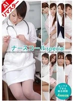 ZET-012ai JAV Movie
