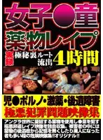 ZFSL-001 JAV Movie