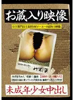 ZGVL-002 JAV Movie