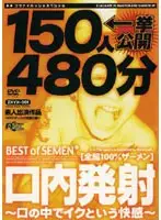 ZHYX-001 JAV Movie