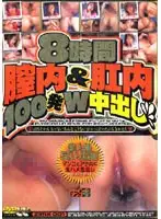 zimx001 JAV Movie
