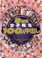 ZJBX-001 JAV Movie