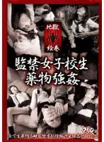 ZJIL-001 JAV Movie