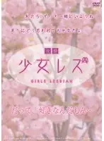 ZJLL-001 JAV Movie