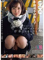 ZOCM-034 - 