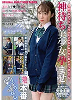 ZOCM-041 -  Runaway girls ● Pick up students. I will grow it as my own sex processing toy. Vol.002