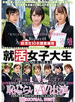 ZOCM-060 JAV Movie