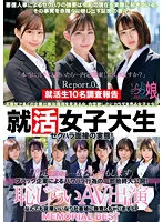 ZOCM-062 JAV Movie