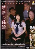 ZOMD-04 JAV Movie