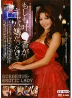 ZOMD-14 JAV Movie