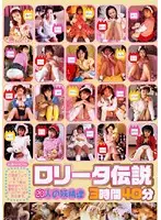 ZOMD-40 JAV Movie