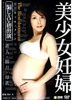 ZOMD-45 JAV Movie