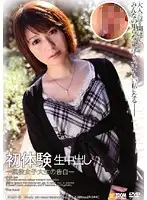 ZOMD-55 JAV Movie