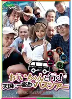 ZONO-001 JAV Movie