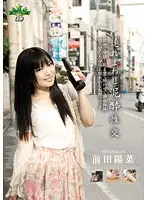 ZONO-038 - Fucking The D***k Girl Tagging Along Hina Maeda