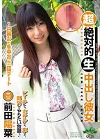 ZONO-055 - Absolute Creampie Raw Footage Hina Maeda