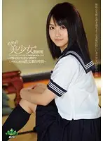ZONO-074 JAV Movie