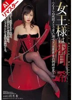 ZOS-006ai JAV Movie