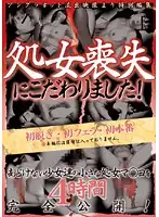 ZQGL-001 JAV Movie
