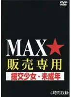 ZQKL-001 JAV Movie