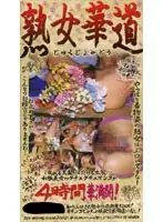 zqv001 JAV Movie
