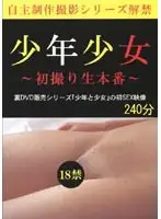 ZRRL-001 JAV Movie