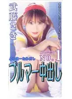 zsg001 JAV Movie