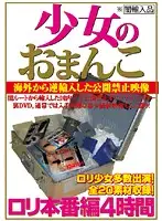 ZSWL-001 JAV Movie